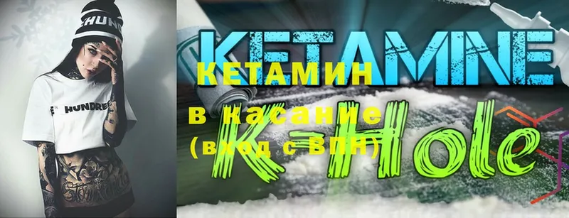 Кетамин ketamine  ОМГ ОМГ   Медынь 