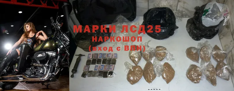 мориарти Telegram  hydra ссылка  Медынь  LSD-25 экстази ecstasy 